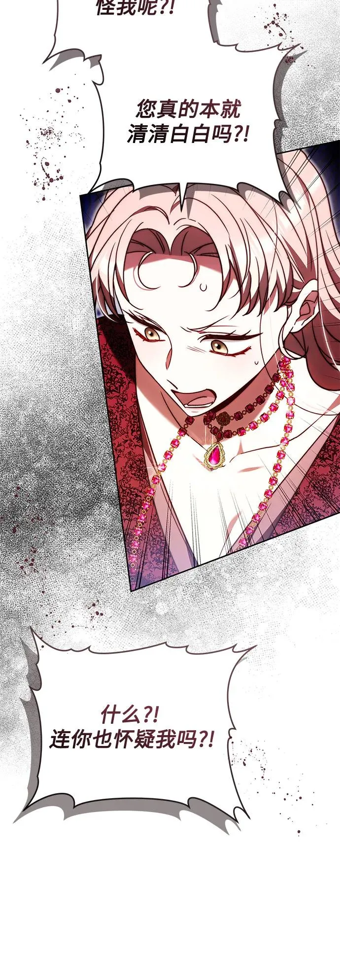 第48话 第59页