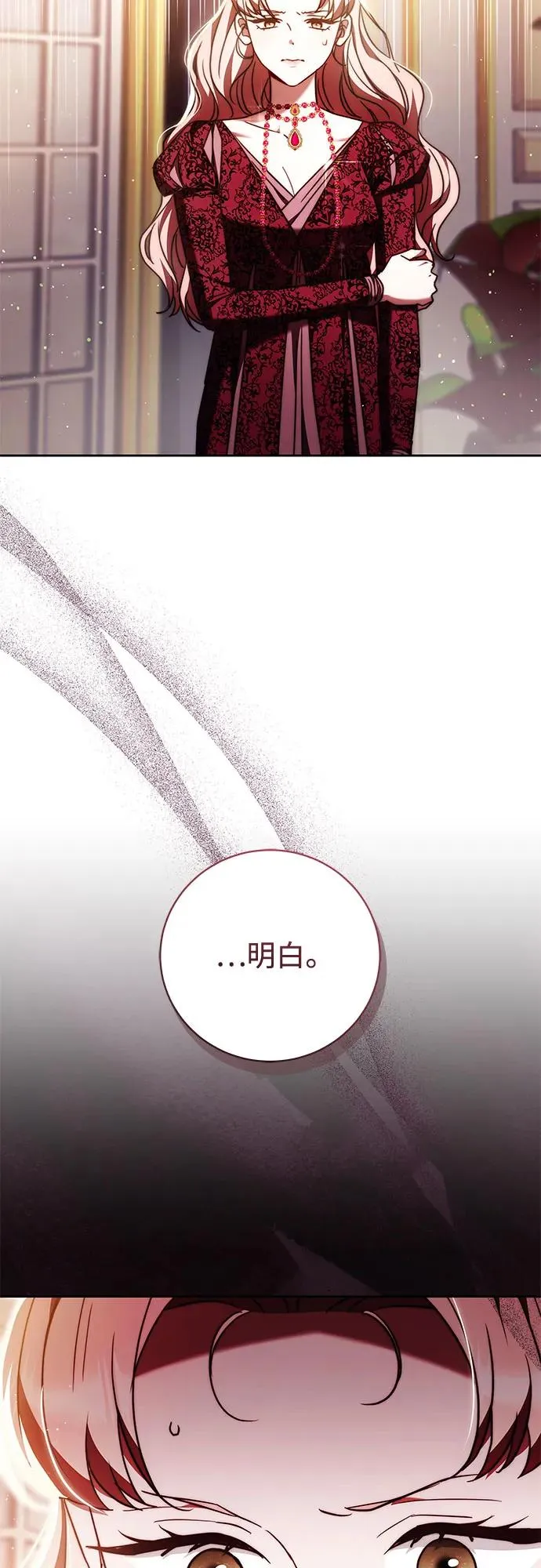 第48话 第62页