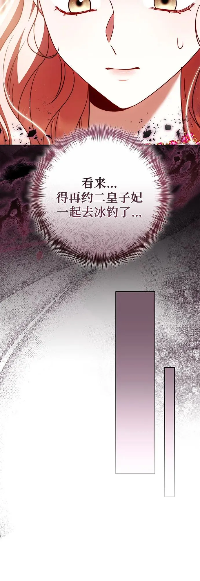 第48话 第63页