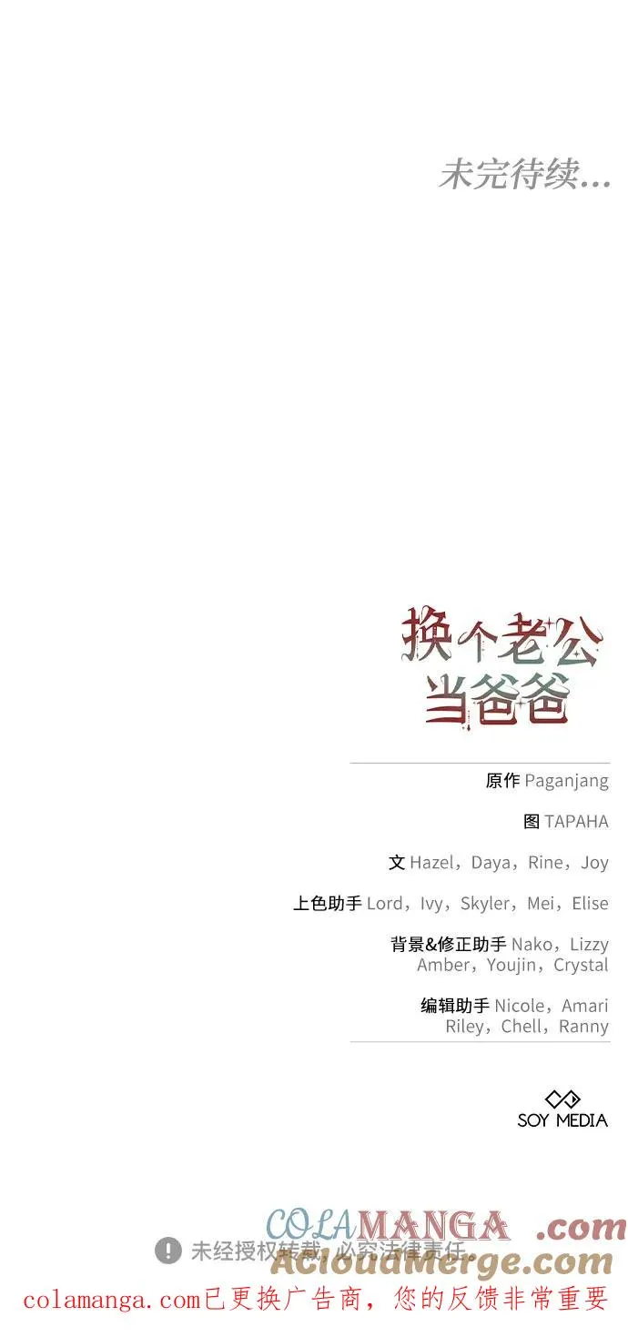 第48话 第64页