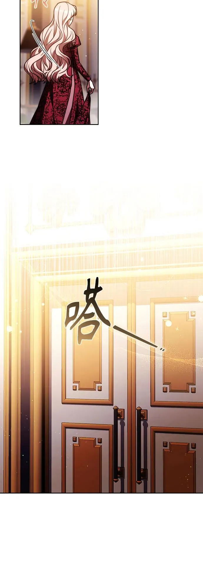 第49话 第3页