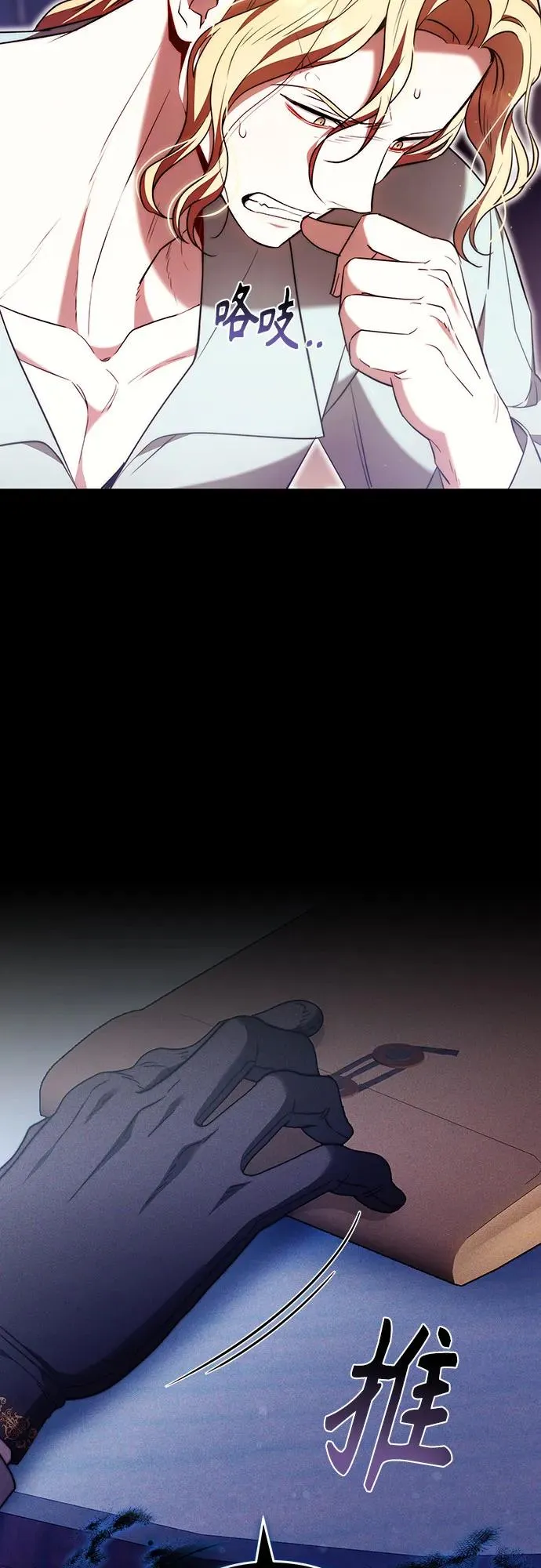 第49话 第5页