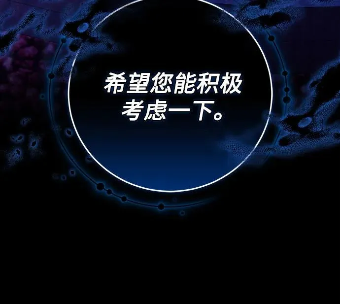 第49话 第6页