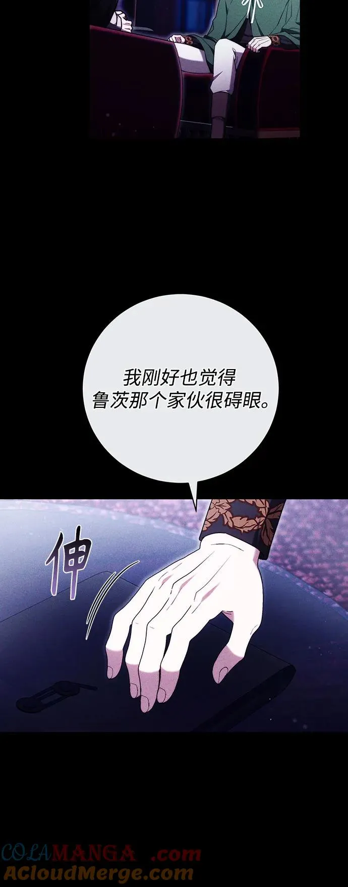 第49话 第10页