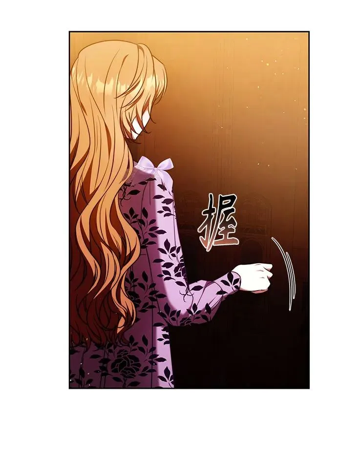 第49话 第15页