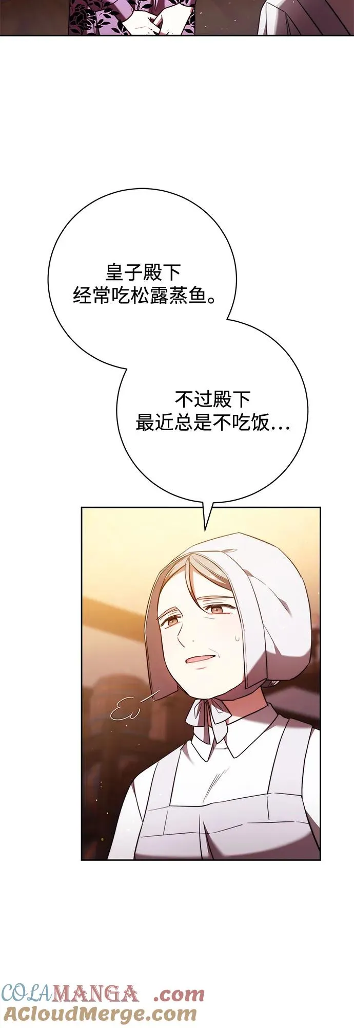第49话 第19页