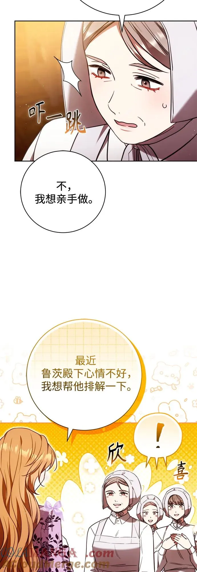 第49话 第22页