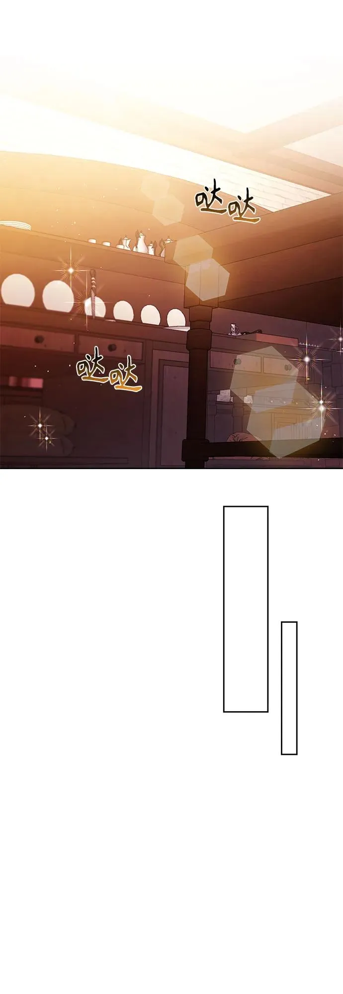 第49话 第24页