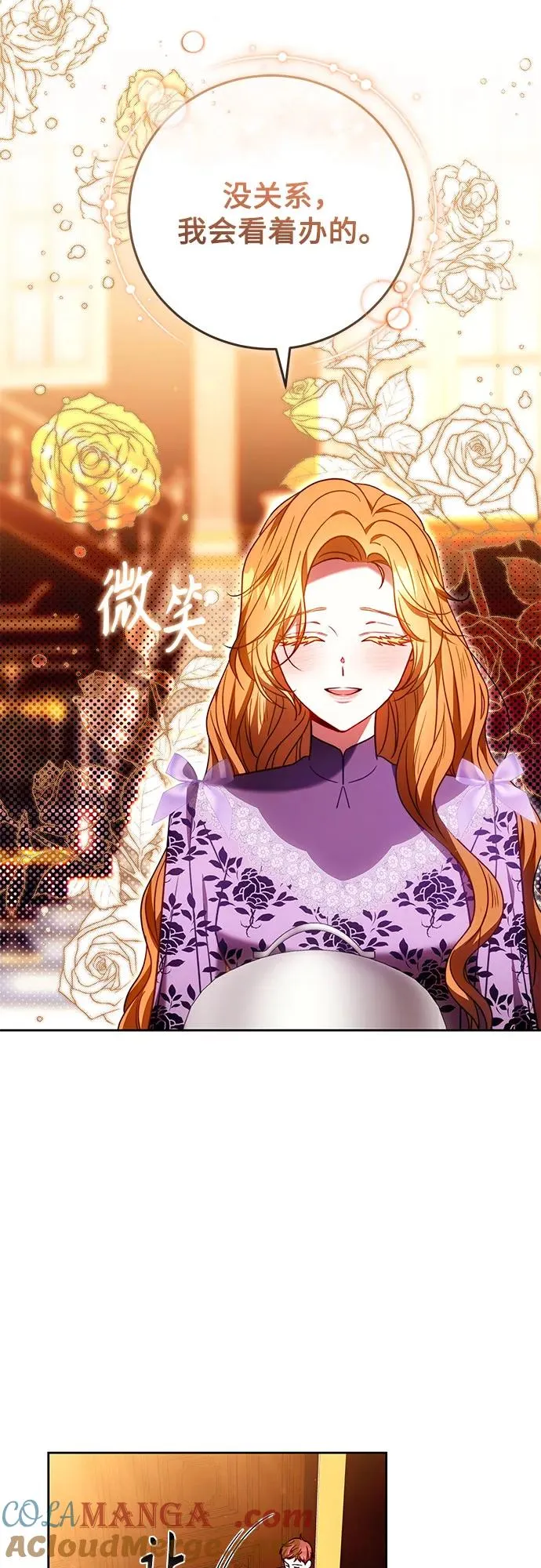 第49话 第34页