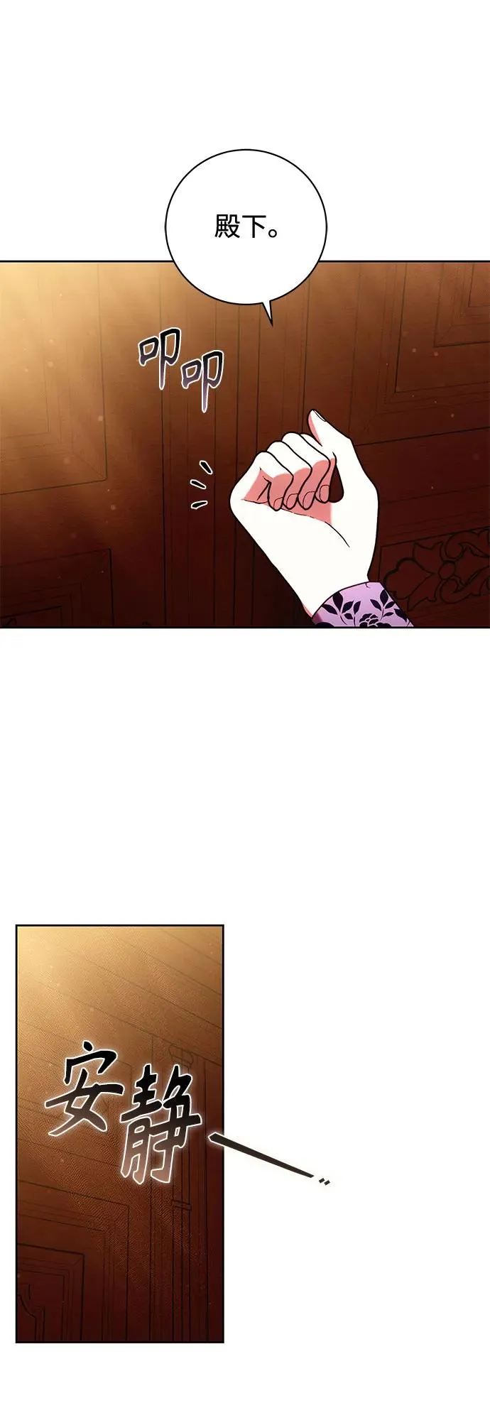 第49话 第36页