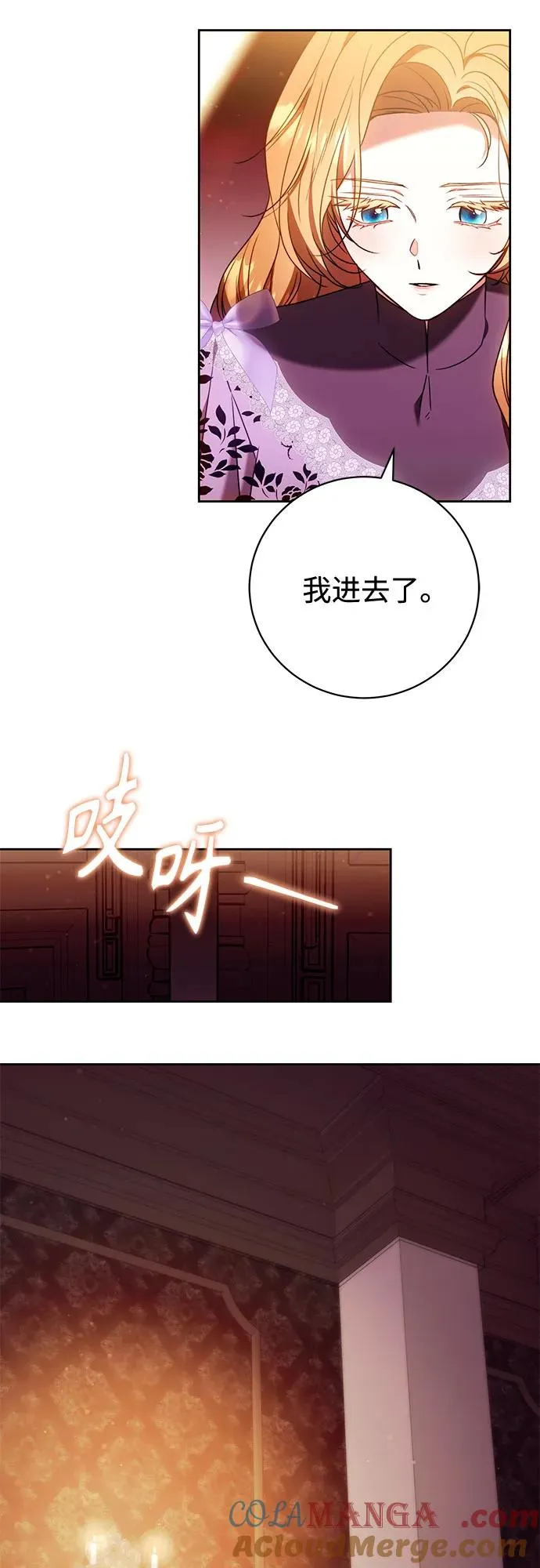 第49话 第37页