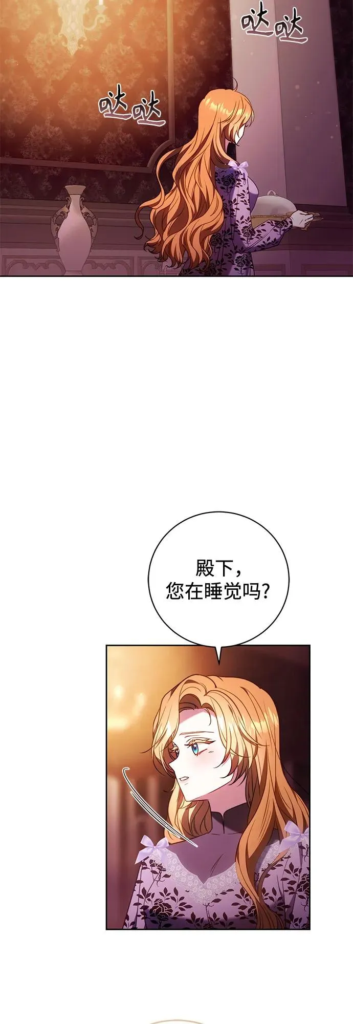 第49话 第38页