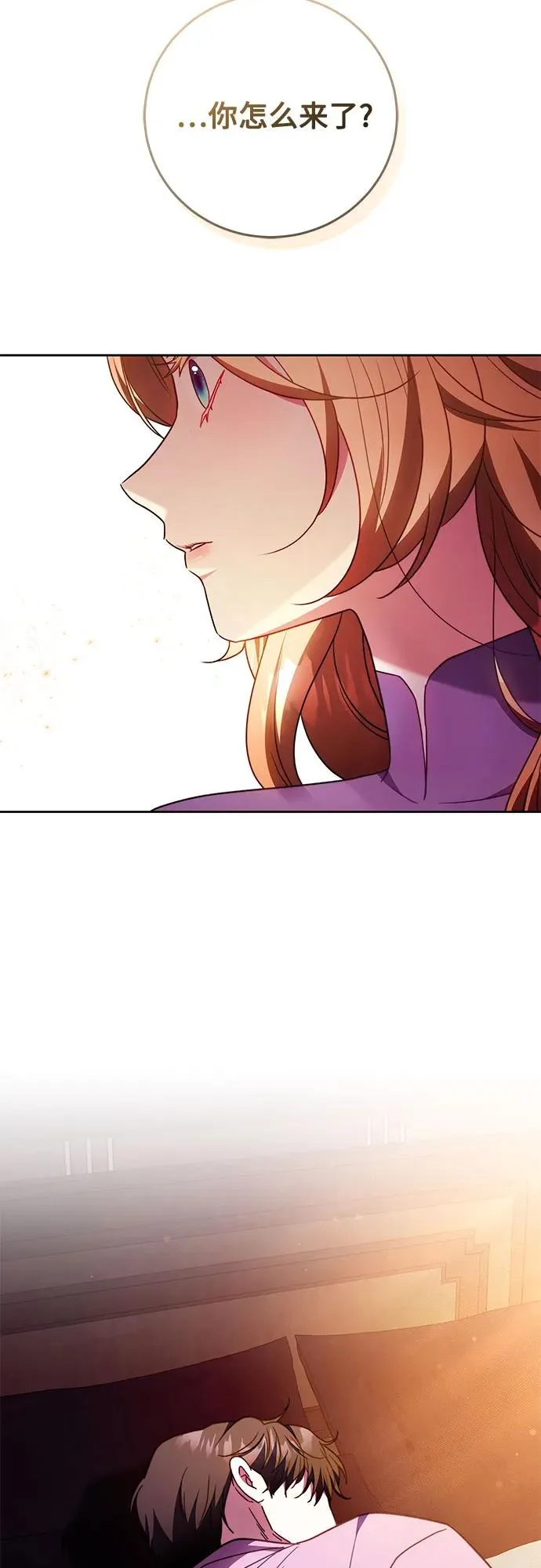 第49话 第39页