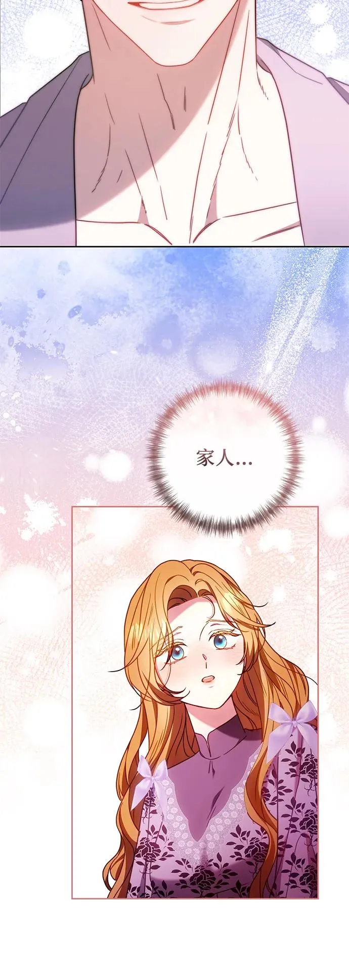 第49话 第44页