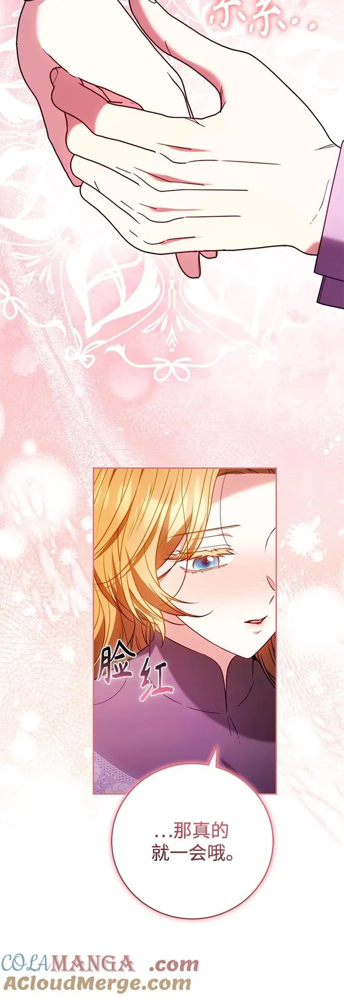 第49话 第49页