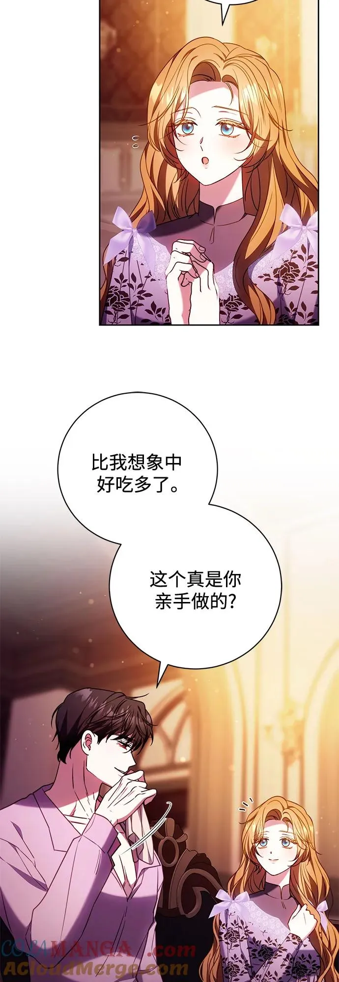 第49话 第52页