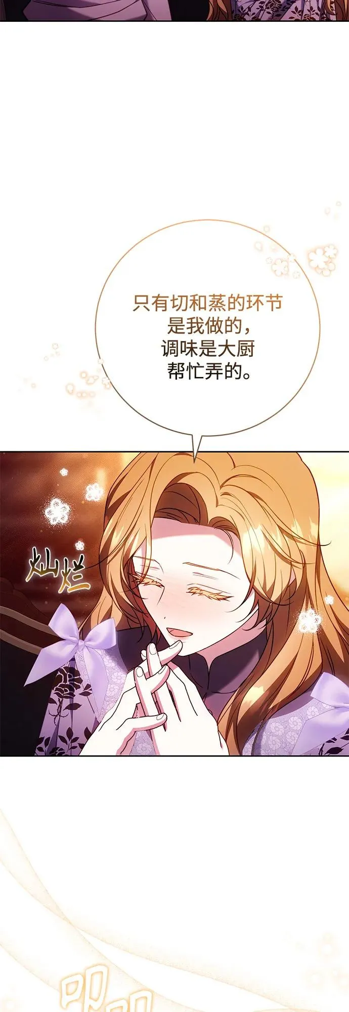 第49话 第53页