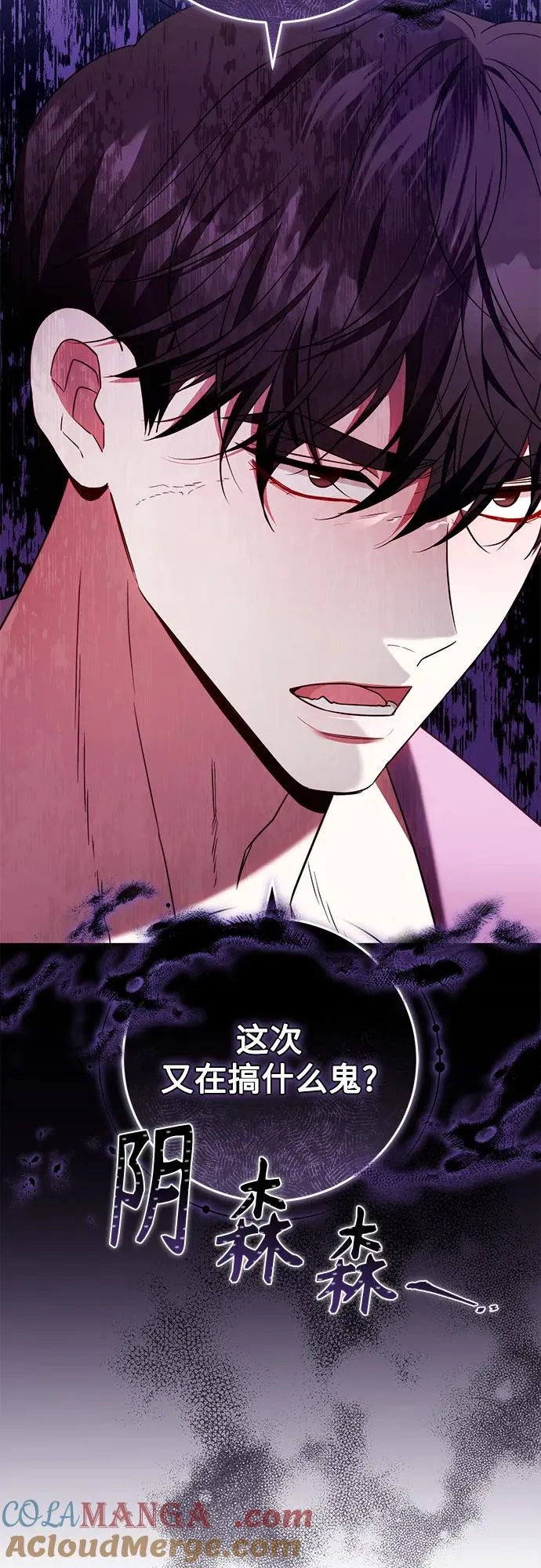 第49话 第58页
