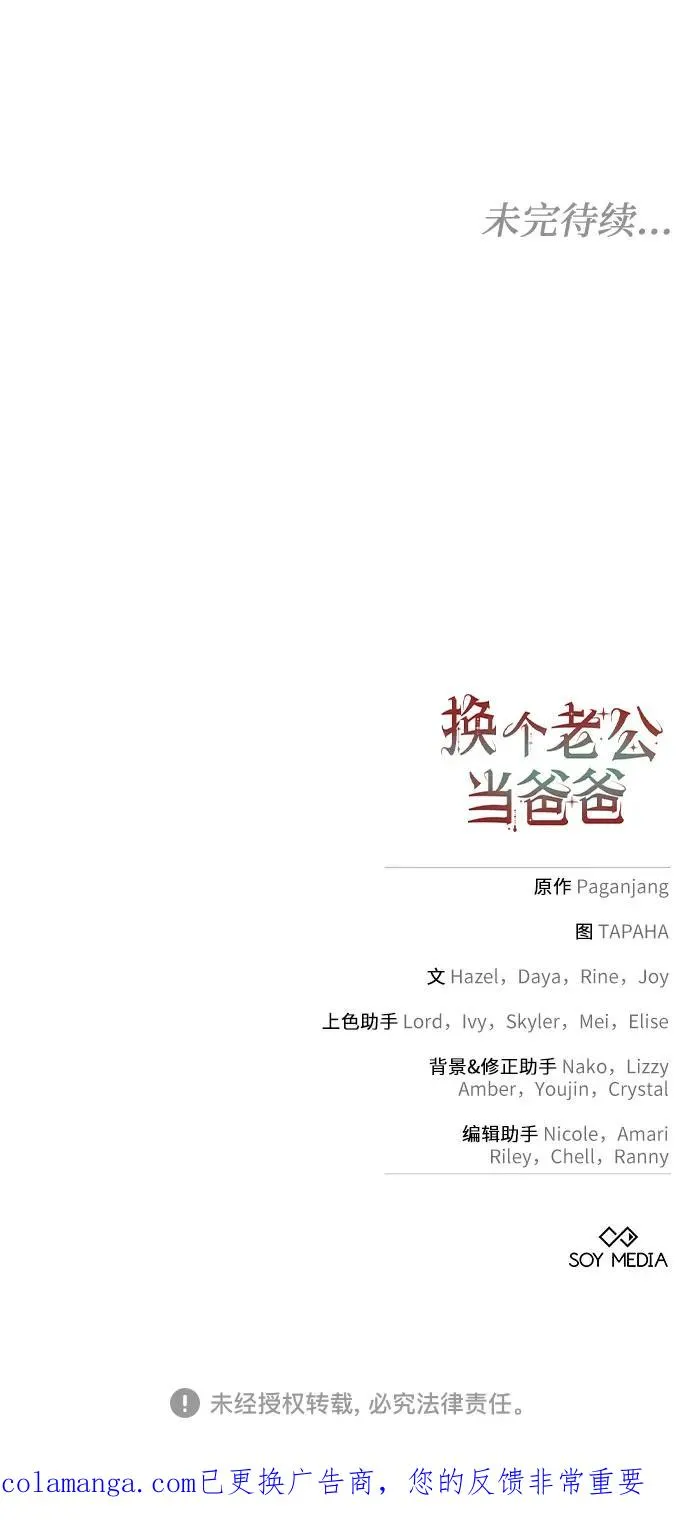 第49话 第60页