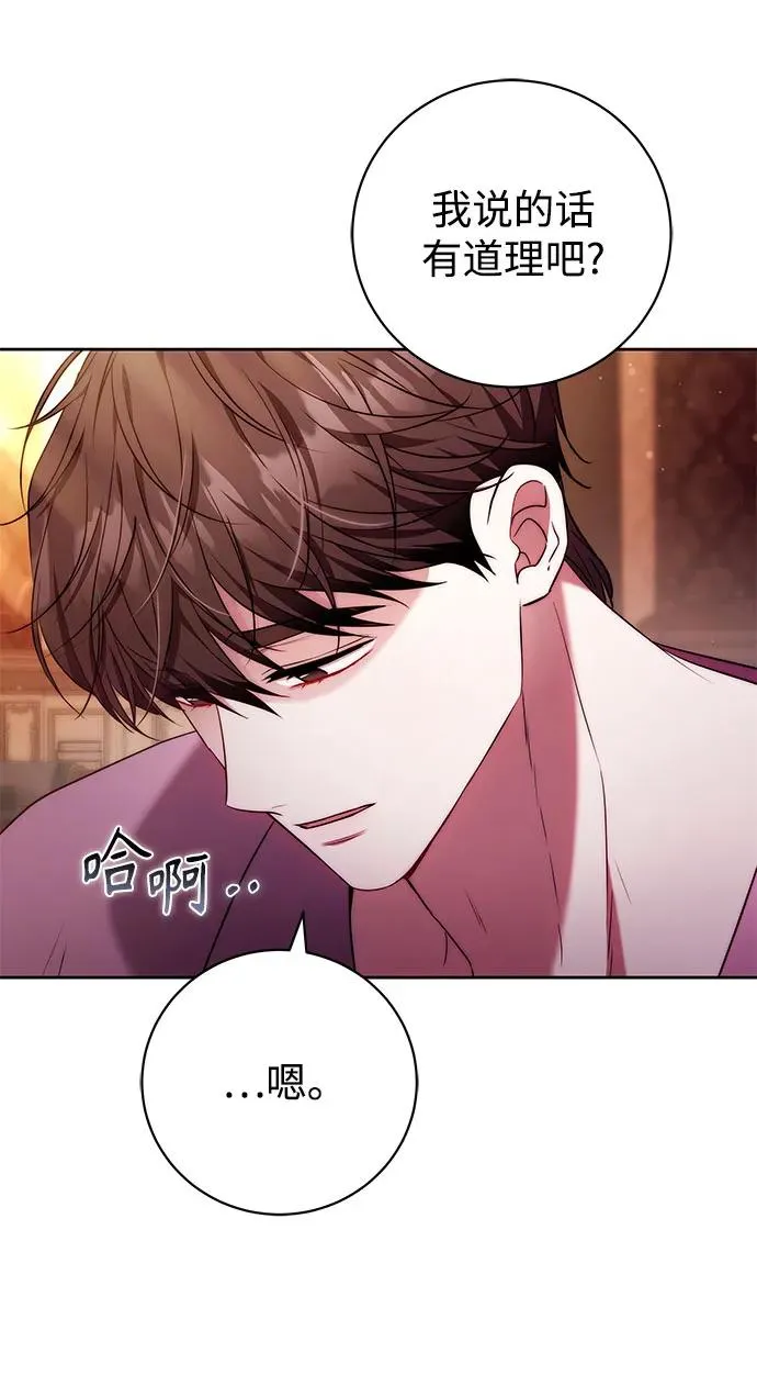 第50话 第11页
