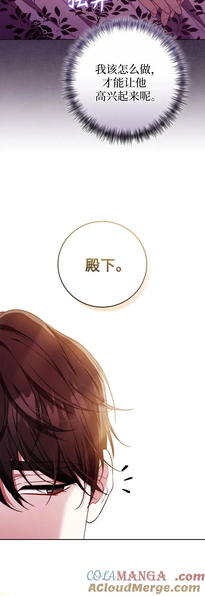 第50话 第13页