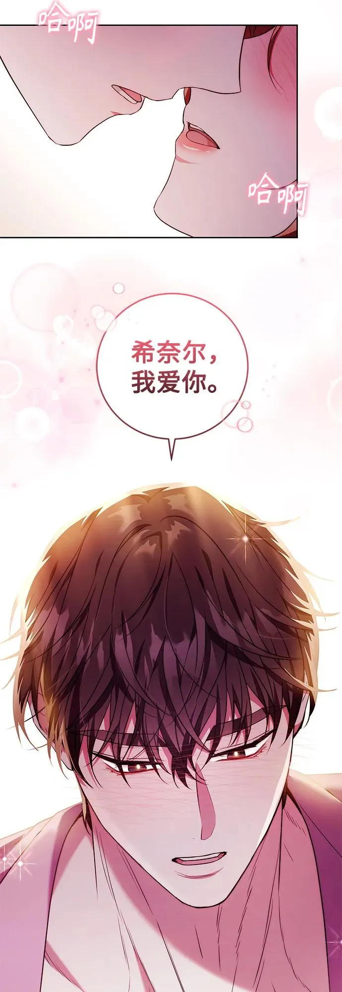 第50话 第24页