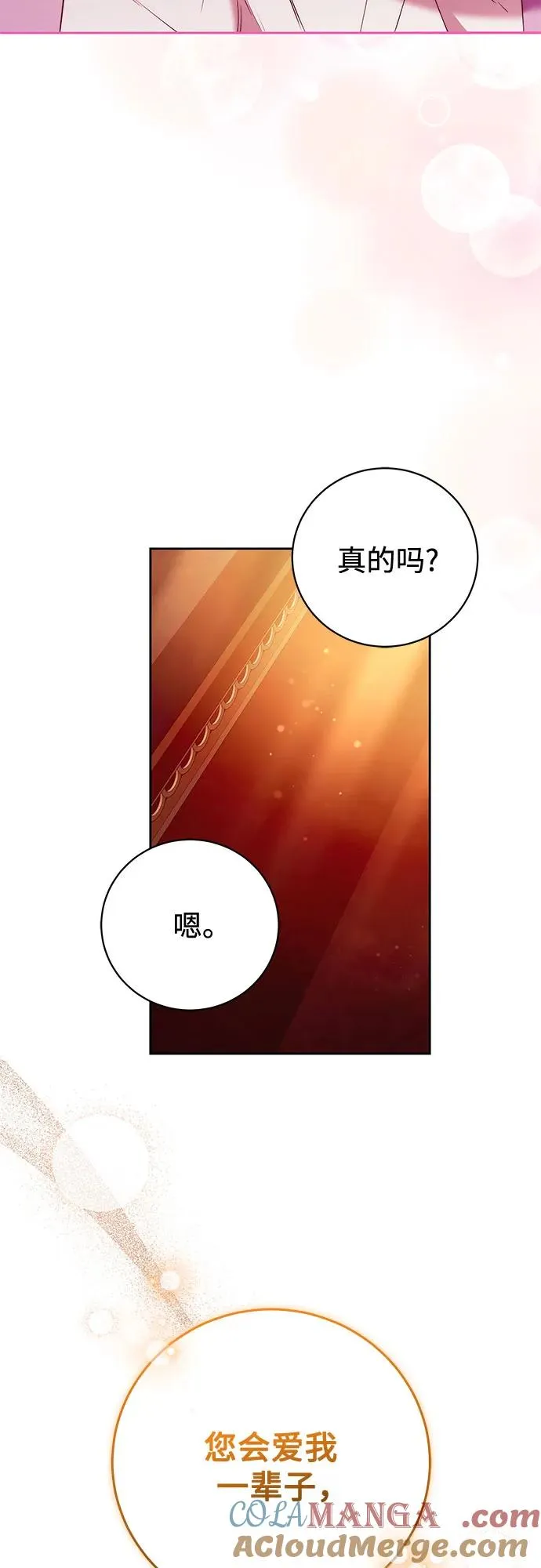 第50话 第25页