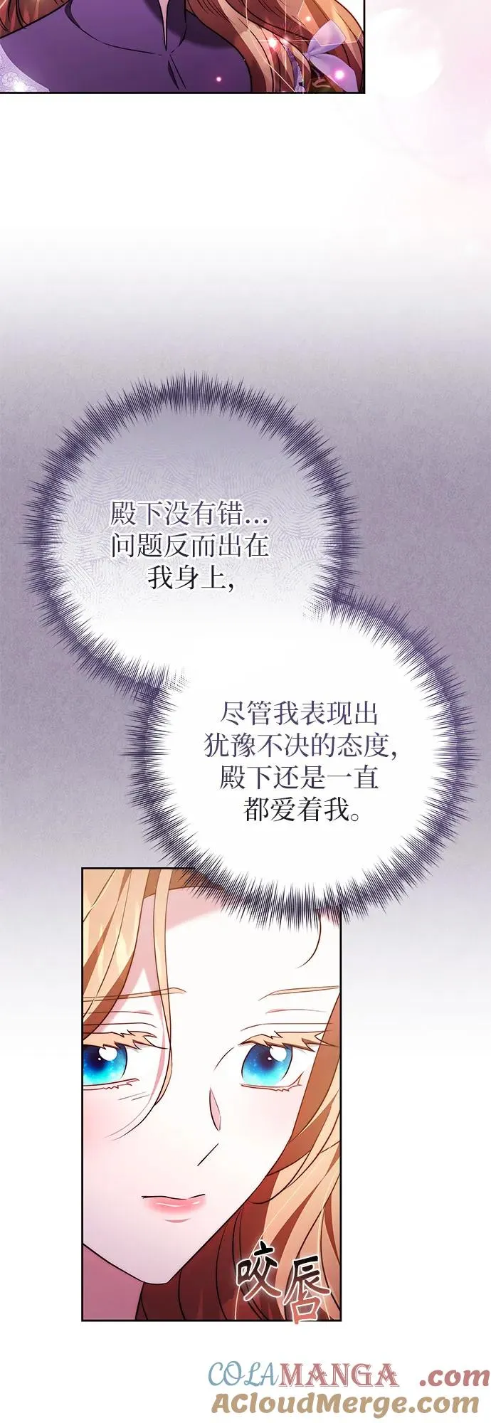 第50话 第34页