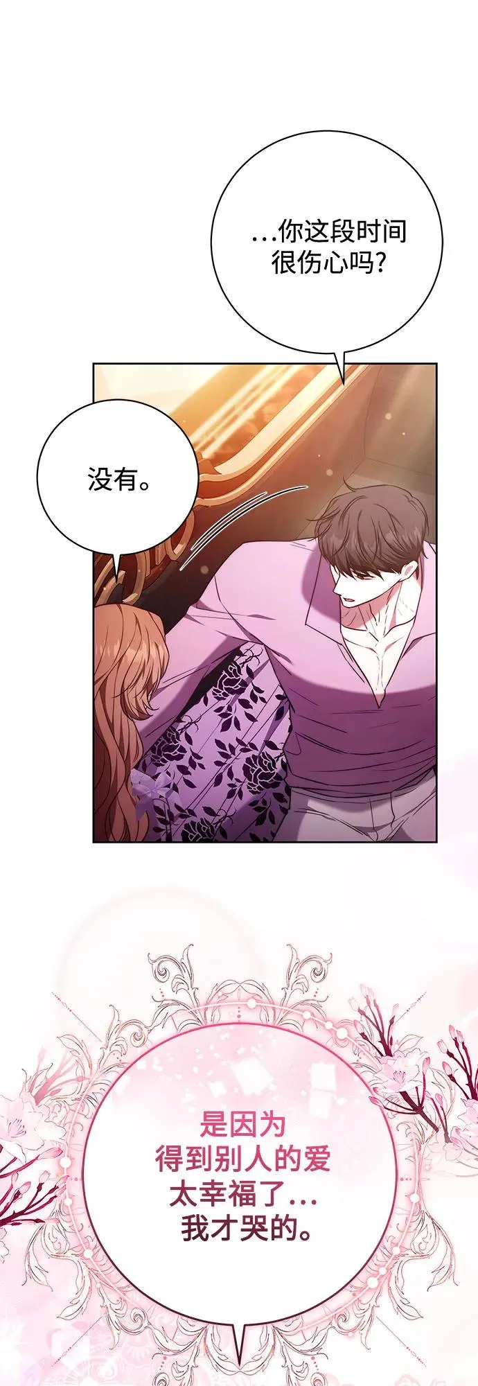 第50话 第35页
