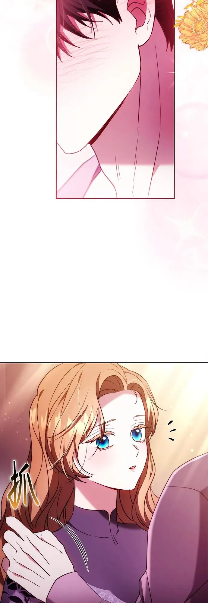 第50话 第38页