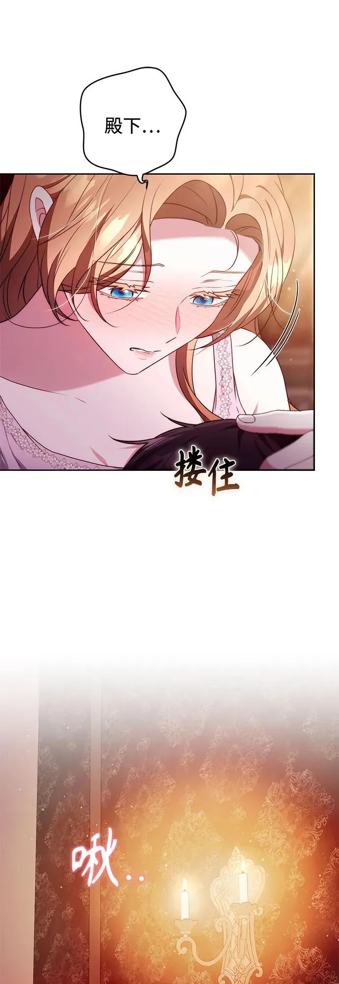 第50话 第42页