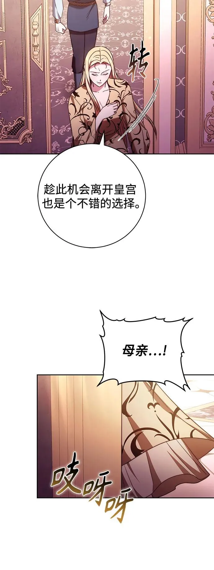 第50话 第51页