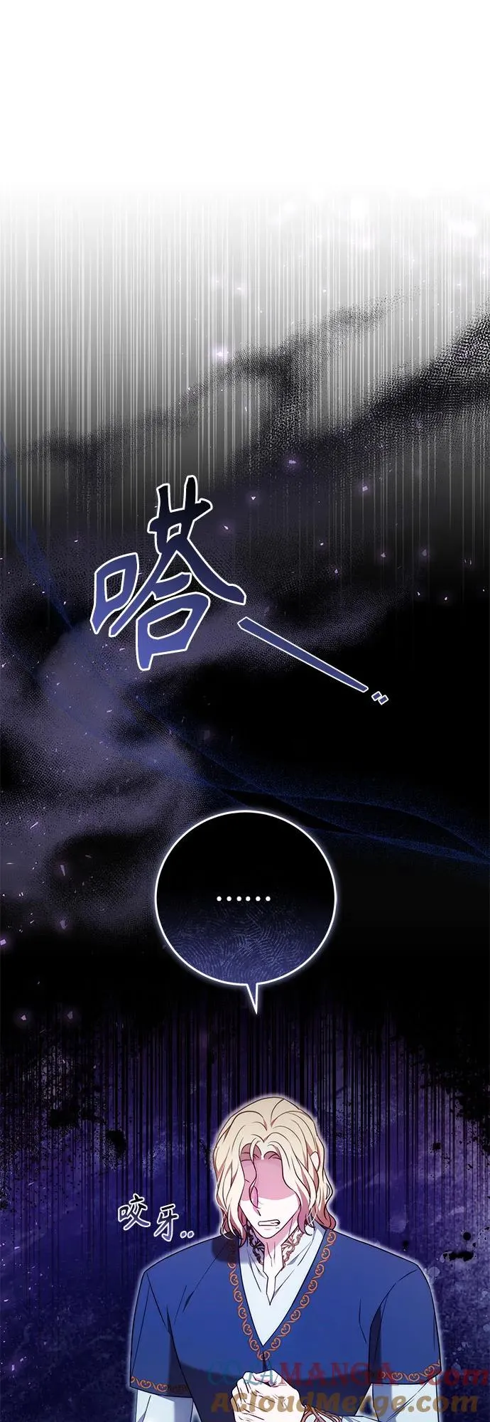 第50话 第52页