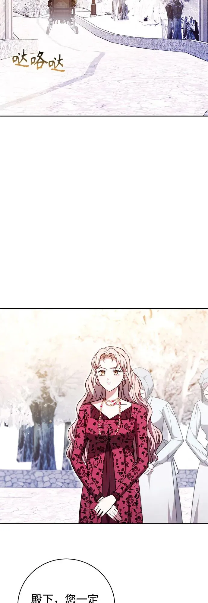 第50话 第54页