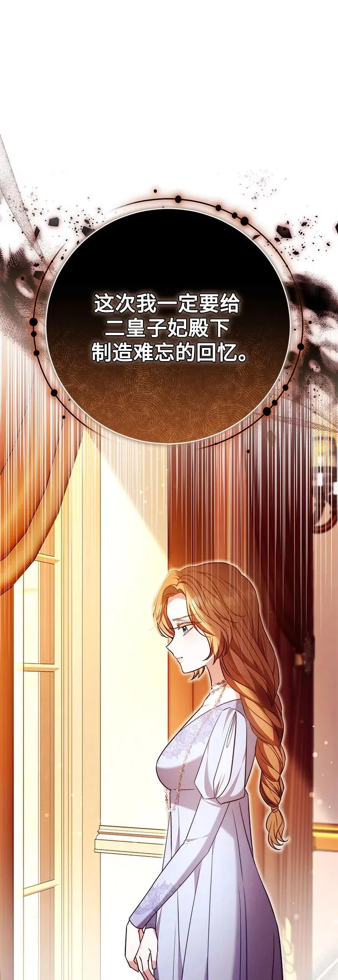 第50话 第59页