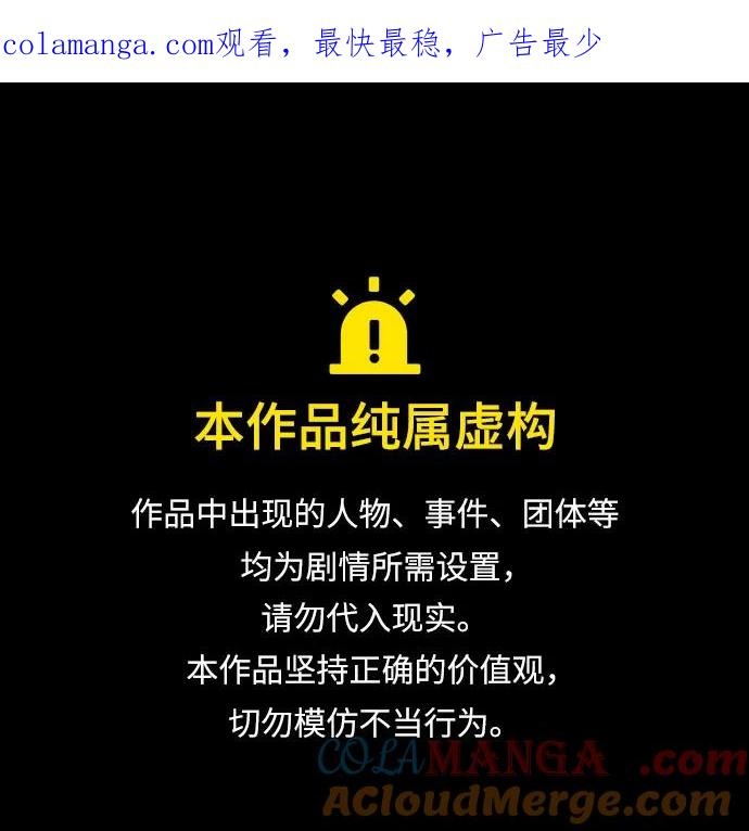 第51话 第1页