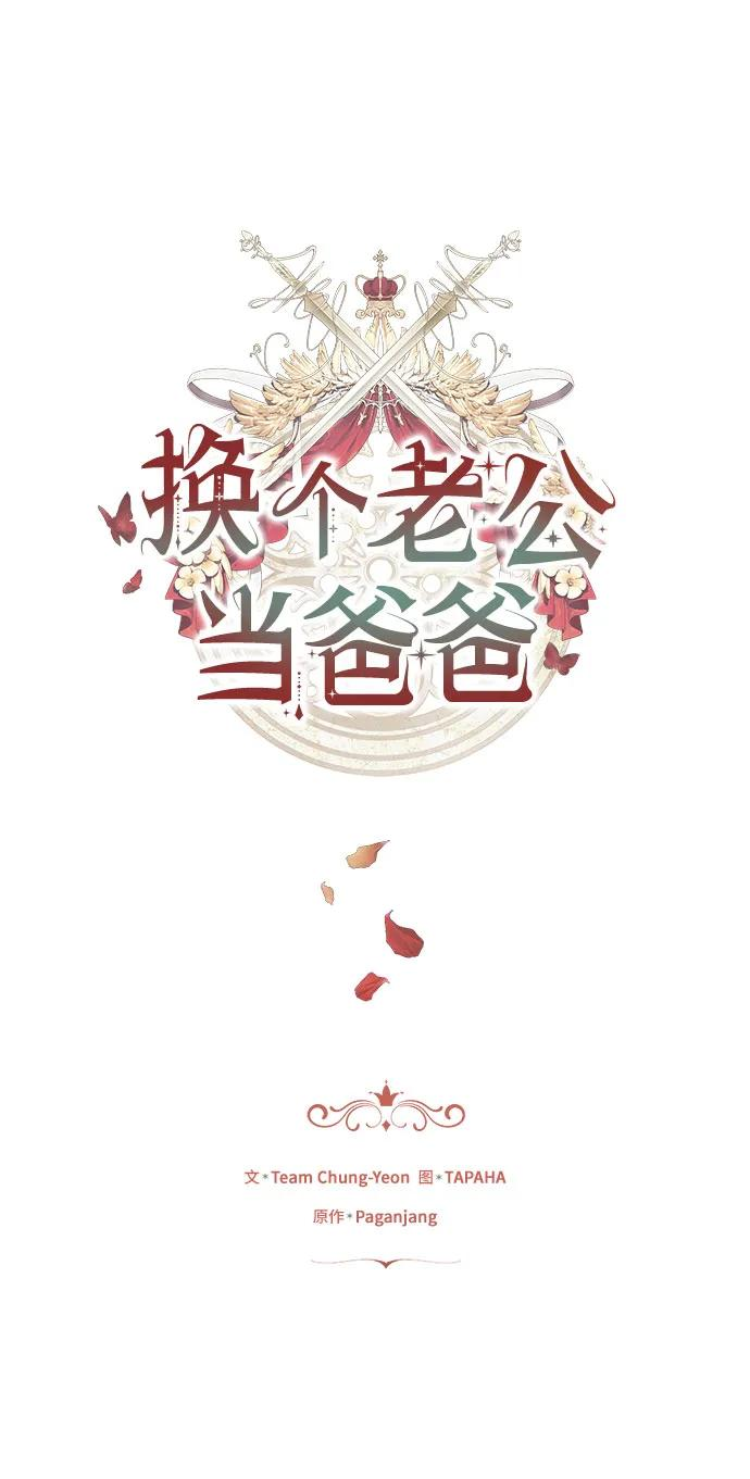 第51话 第2页