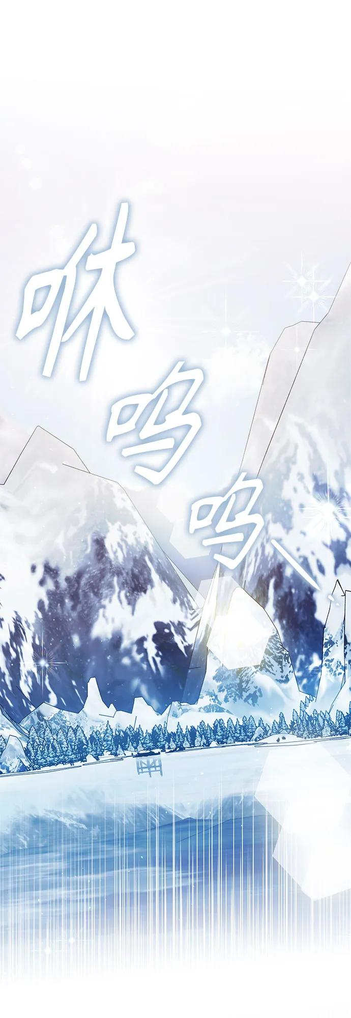 第51话 第3页