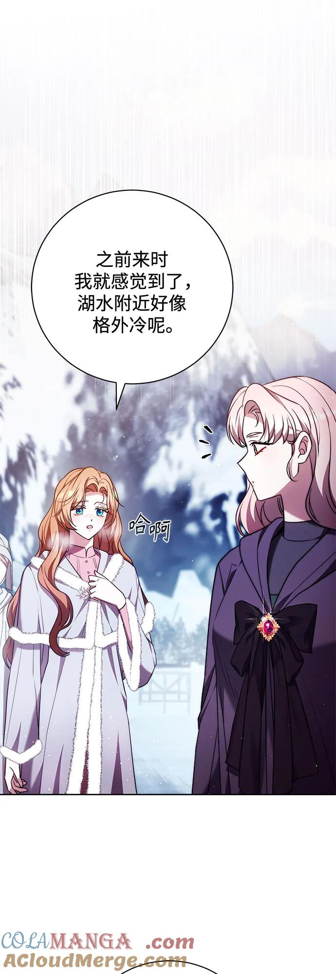 第51话 第4页