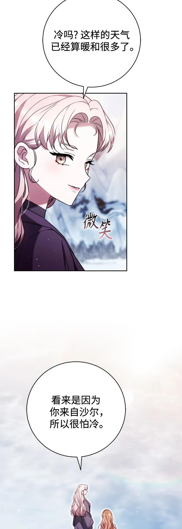 第51话 第5页