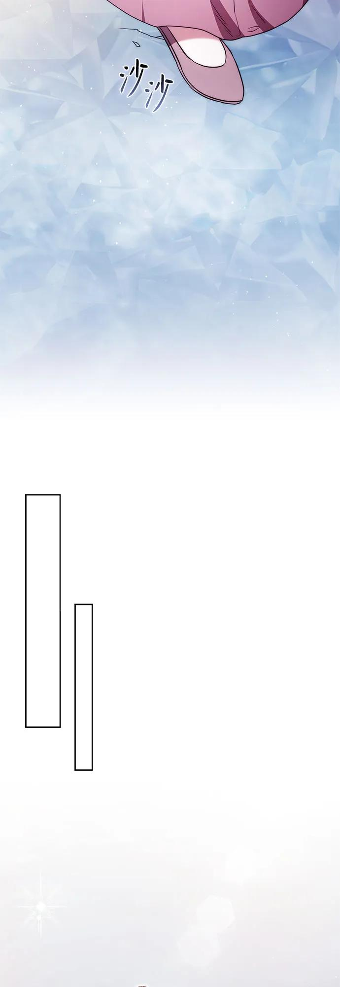 第51话 第9页