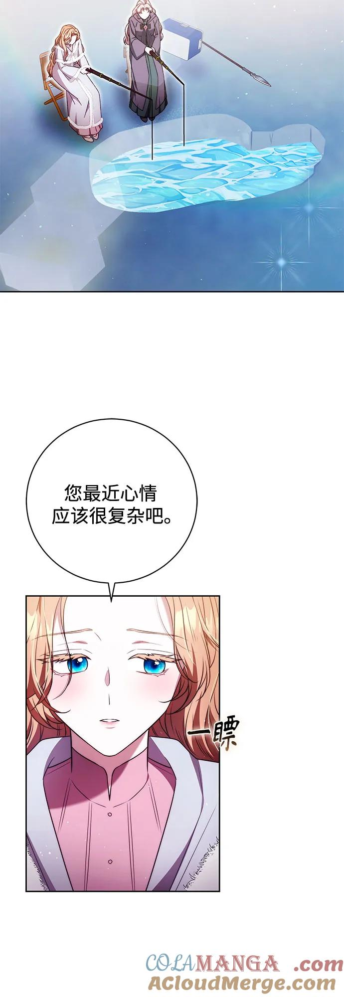 第51话 第10页