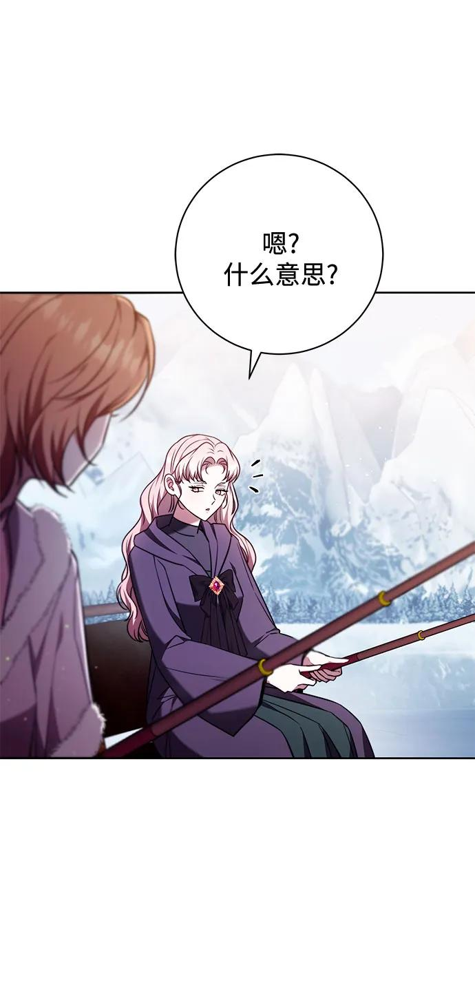 第51话 第11页
