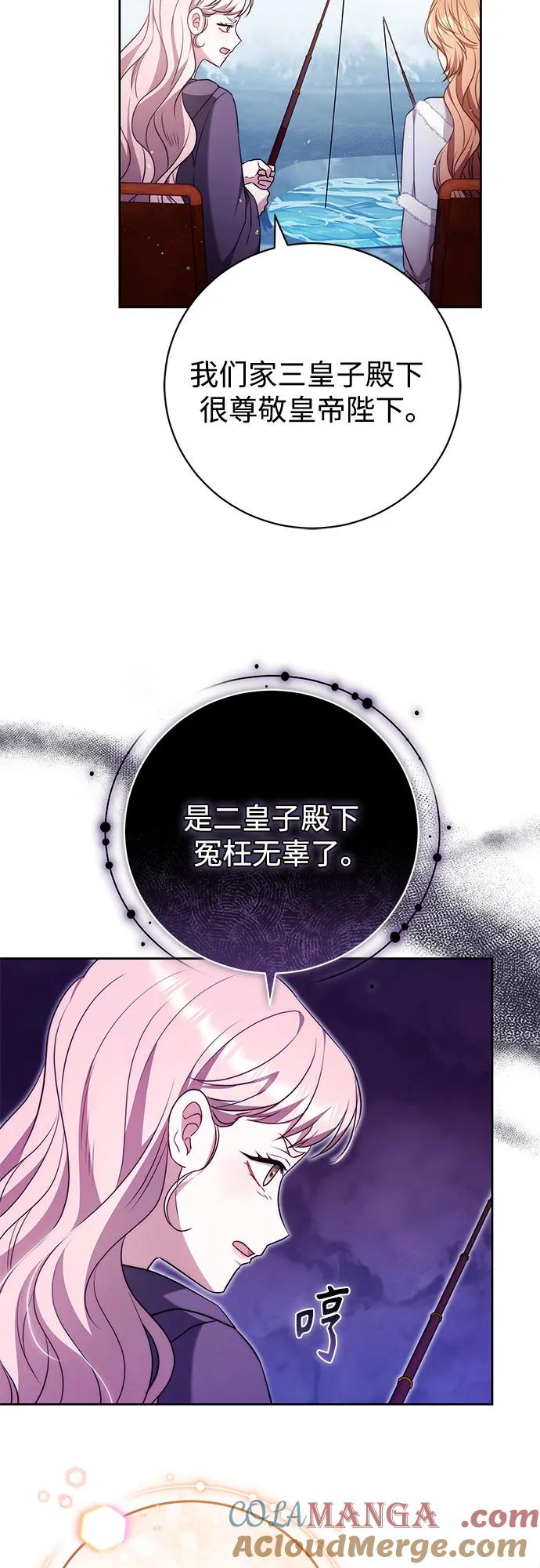 第51话 第13页