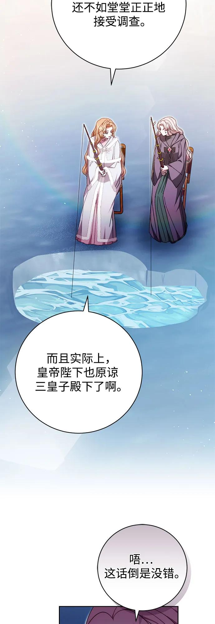 第51话 第15页
