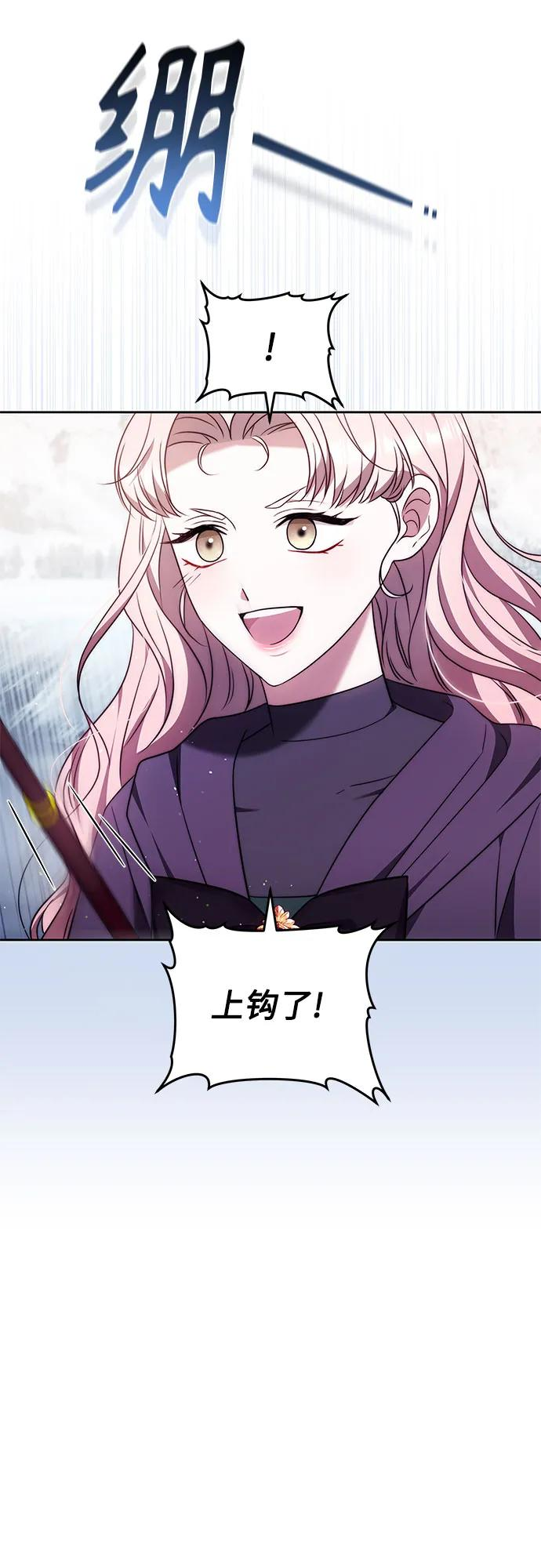 第51话 第17页