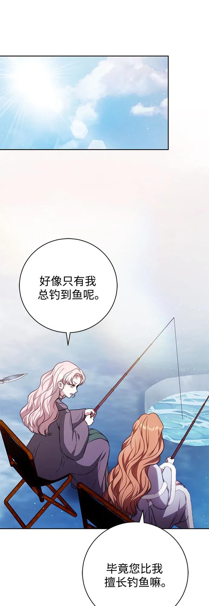 第51话 第18页