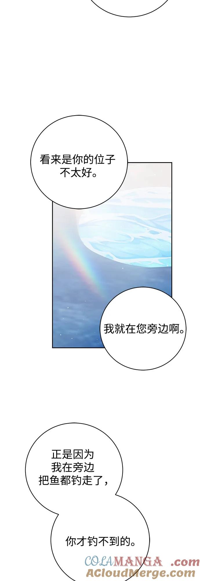 第51话 第19页