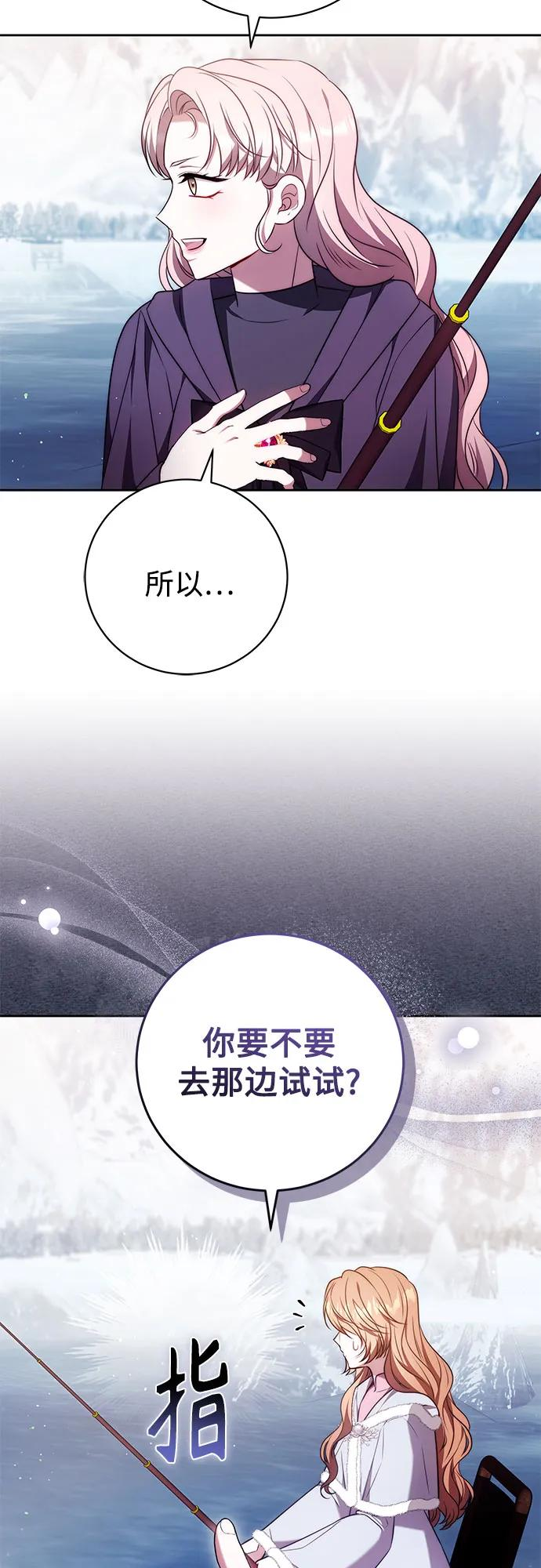 第51话 第20页