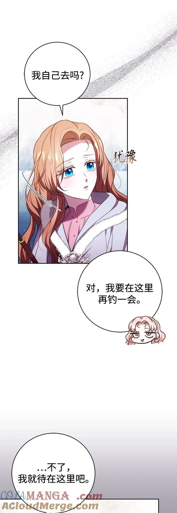 第51话 第22页